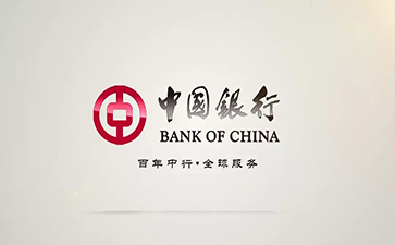 祁阳中国银行信用贷款详细攻略（额度，利率，申请条件，还款方式）