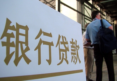 祁阳个人信用贷款额度能贷多少？主要看什么方面？