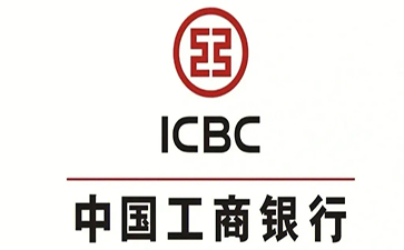 祁阳工商银行小企业周转贷款